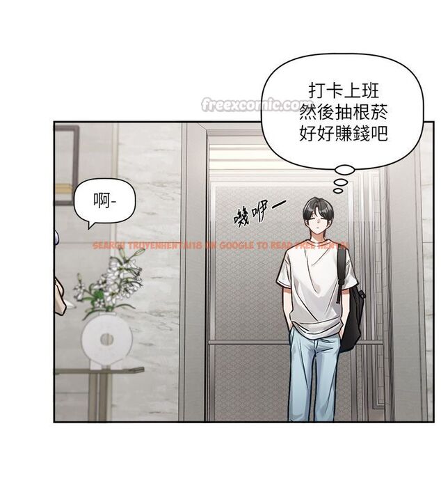 查看漫画戀愛版本更新中 - 第1話-身兼多職的總監 - sayhentaiz.net中的4506501图片 查看漫画戀愛版本更新中 - 第1話-身兼多職的總監 - sayhentaiz.net中的4506501图片