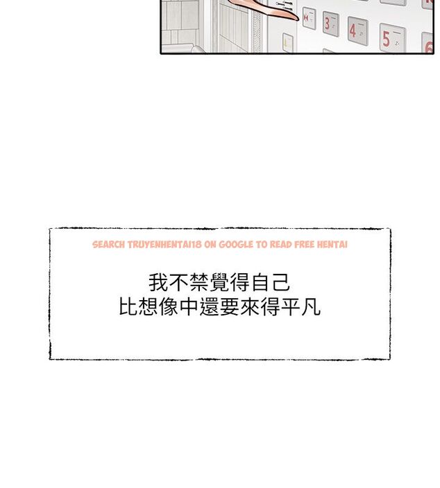 查看漫画戀愛版本更新中 - 第1話-身兼多職的總監 - sayhentaiz.net中的4506504图片 查看漫画戀愛版本更新中 - 第1話-身兼多職的總監 - sayhentaiz.net中的4506504图片