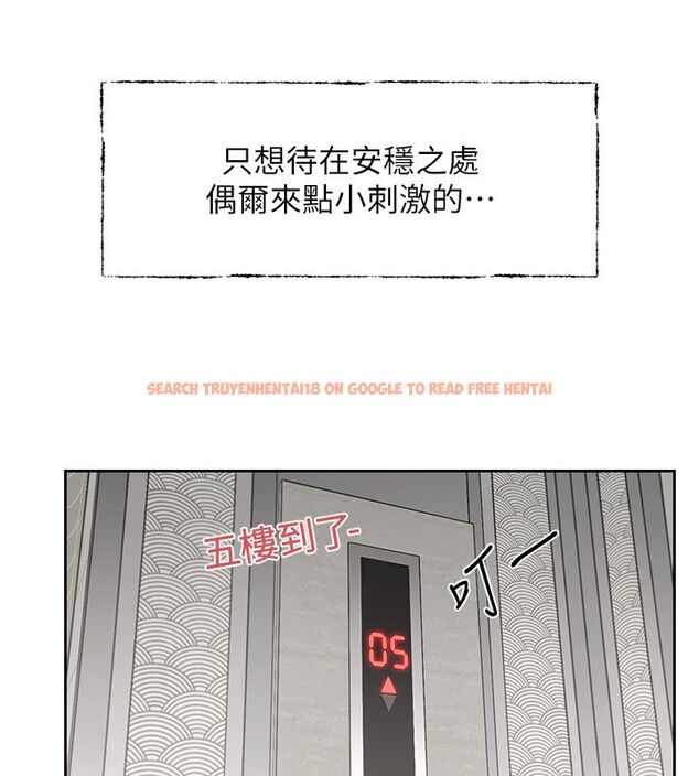 查看漫画戀愛版本更新中 - 第1話-身兼多職的總監 - sayhentaiz.net中的4506509图片 查看漫画戀愛版本更新中 - 第1話-身兼多職的總監 - sayhentaiz.net中的4506509图片