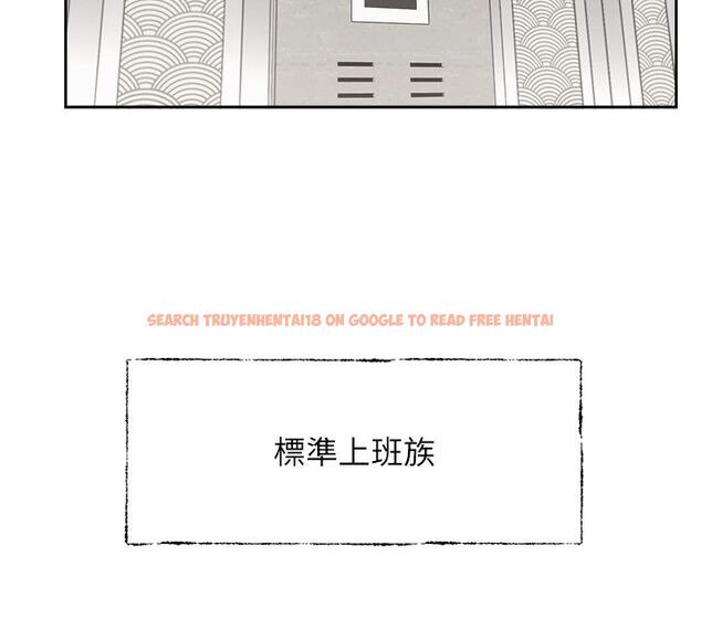 查看漫画戀愛版本更新中 - 第1話-身兼多職的總監 - sayhentaiz.net中的4506510图片 查看漫画戀愛版本更新中 - 第1話-身兼多職的總監 - sayhentaiz.net中的4506510图片