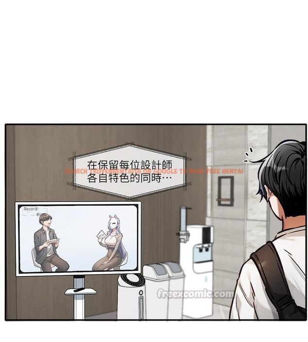查看漫画戀愛版本更新中 - 第1話-身兼多職的總監 - sayhentaiz.net中的4506516图片 查看漫画戀愛版本更新中 - 第1話-身兼多職的總監 - sayhentaiz.net中的4506516图片