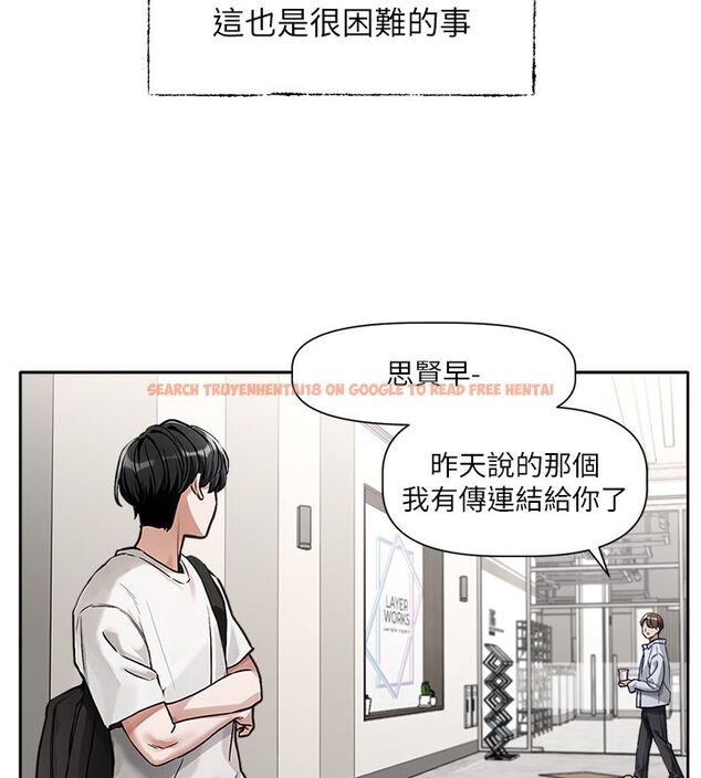 查看漫画戀愛版本更新中 - 第1話-身兼多職的總監 - sayhentaiz.net中的4506521图片 查看漫画戀愛版本更新中 - 第1話-身兼多職的總監 - sayhentaiz.net中的4506521图片