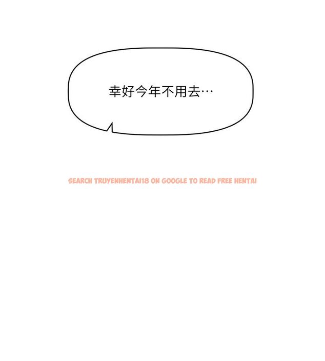查看漫画戀愛版本更新中 - 第1話-身兼多職的總監 - sayhentaiz.net中的4506530图片 查看漫画戀愛版本更新中 - 第1話-身兼多職的總監 - sayhentaiz.net中的4506530图片