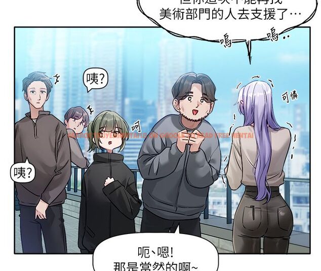 查看漫画戀愛版本更新中 - 第1話-身兼多職的總監 - sayhentaiz.net中的4506541图片 查看漫画戀愛版本更新中 - 第1話-身兼多職的總監 - sayhentaiz.net中的4506541图片