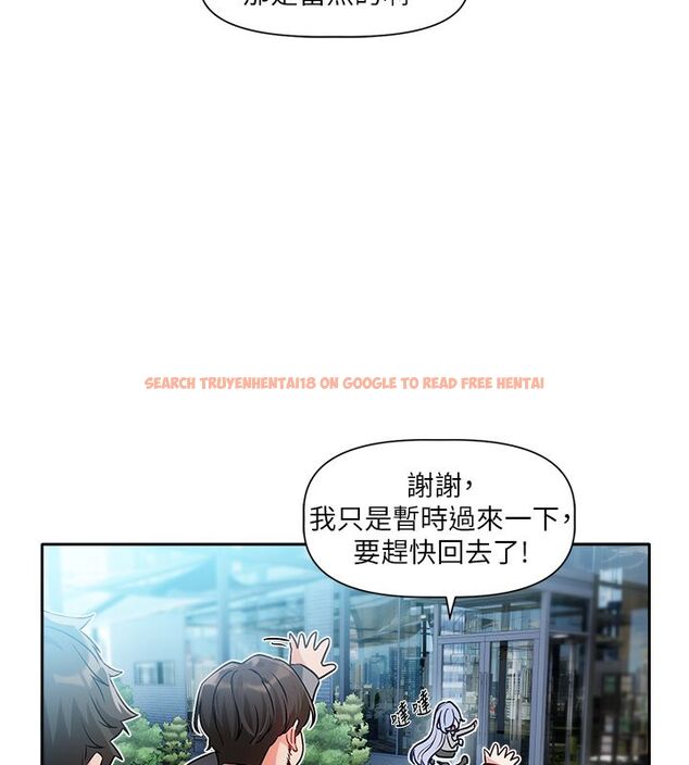 查看漫画戀愛版本更新中 - 第1話-身兼多職的總監 - sayhentaiz.net中的4506542图片 查看漫画戀愛版本更新中 - 第1話-身兼多職的總監 - sayhentaiz.net中的4506542图片