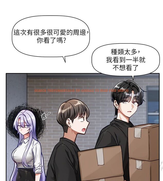 查看漫画戀愛版本更新中 - 第1話-身兼多職的總監 - sayhentaiz.net中的4506581图片 查看漫画戀愛版本更新中 - 第1話-身兼多職的總監 - sayhentaiz.net中的4506581图片