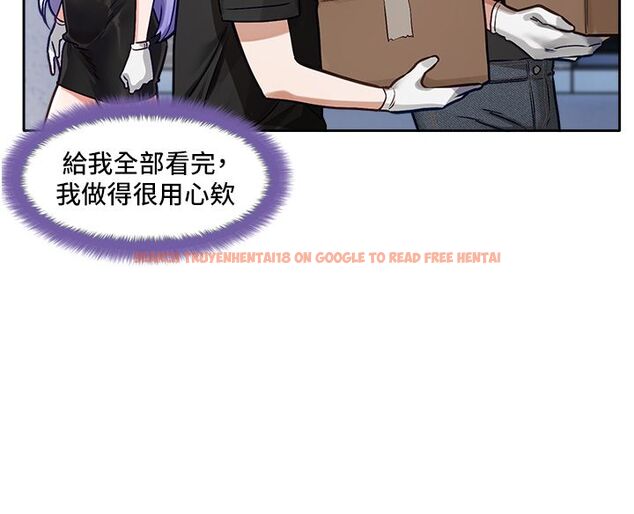 查看漫画戀愛版本更新中 - 第1話-身兼多職的總監 - sayhentaiz.net中的4506582图片 查看漫画戀愛版本更新中 - 第1話-身兼多職的總監 - sayhentaiz.net中的4506582图片