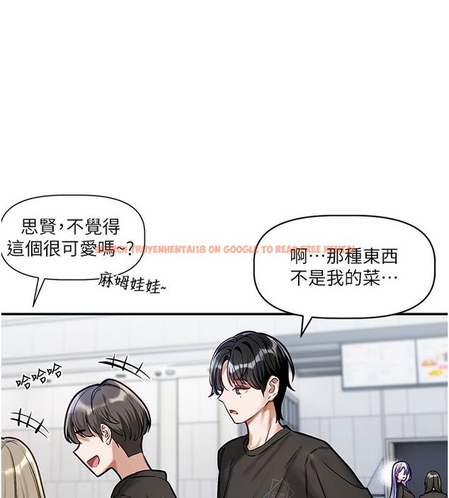 查看漫画戀愛版本更新中 - 第1話-身兼多職的總監 - sayhentaiz.net中的4506583图片 查看漫画戀愛版本更新中 - 第1話-身兼多職的總監 - sayhentaiz.net中的4506583图片