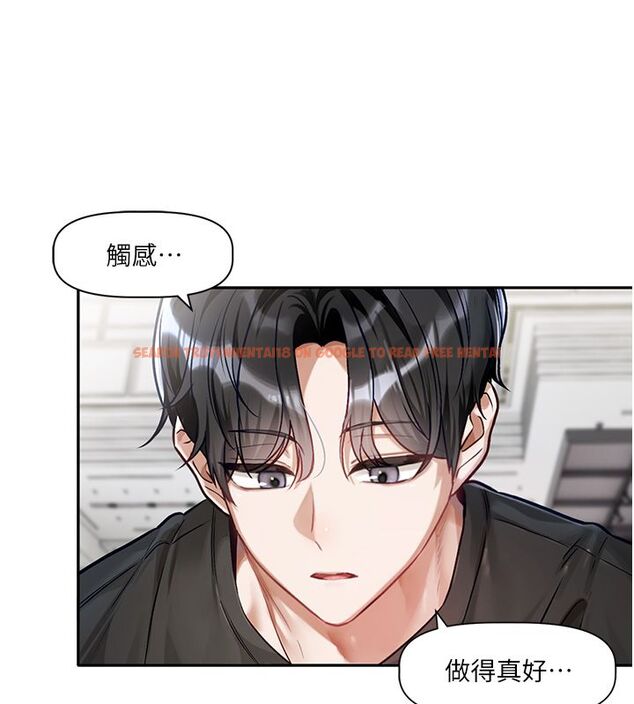 查看漫画戀愛版本更新中 - 第1話-身兼多職的總監 - sayhentaiz.net中的4506600图片 查看漫画戀愛版本更新中 - 第1話-身兼多職的總監 - sayhentaiz.net中的4506600图片