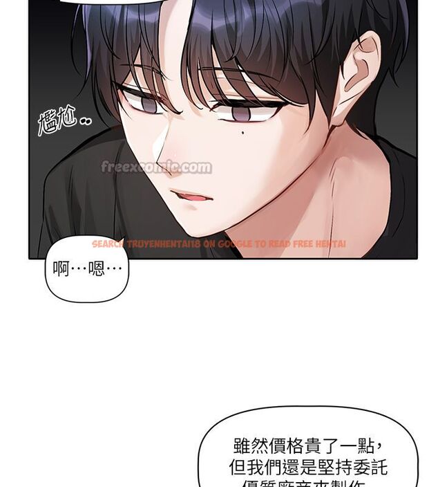 查看漫画戀愛版本更新中 - 第1話-身兼多職的總監 - sayhentaiz.net中的4506606图片 查看漫画戀愛版本更新中 - 第1話-身兼多職的總監 - sayhentaiz.net中的4506606图片