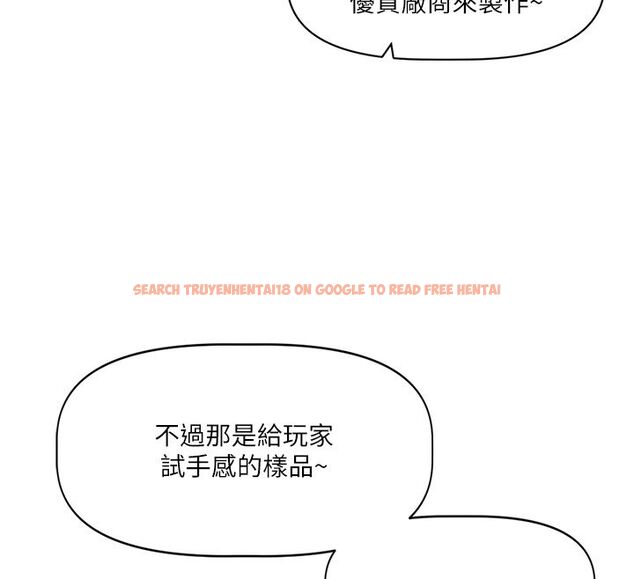 查看漫画戀愛版本更新中 - 第1話-身兼多職的總監 - sayhentaiz.net中的4506607图片 查看漫画戀愛版本更新中 - 第1話-身兼多職的總監 - sayhentaiz.net中的4506607图片