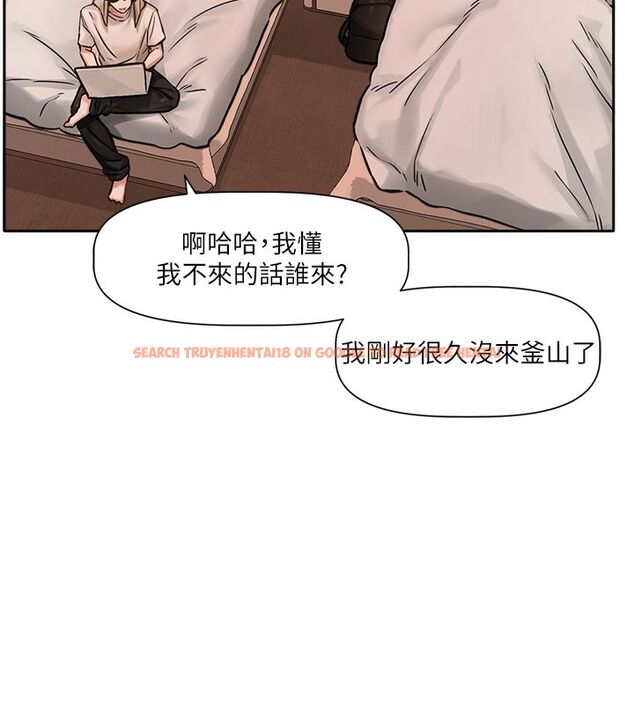 查看漫画戀愛版本更新中 - 第1話-身兼多職的總監 - sayhentaiz.net中的4506615图片 查看漫画戀愛版本更新中 - 第1話-身兼多職的總監 - sayhentaiz.net中的4506615图片