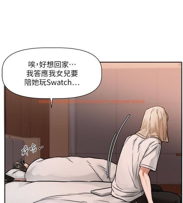 查看漫画戀愛版本更新中 - 第1話-身兼多職的總監 - sayhentaiz.net中的4506617图片 查看漫画戀愛版本更新中 - 第1話-身兼多職的總監 - sayhentaiz.net中的4506617图片