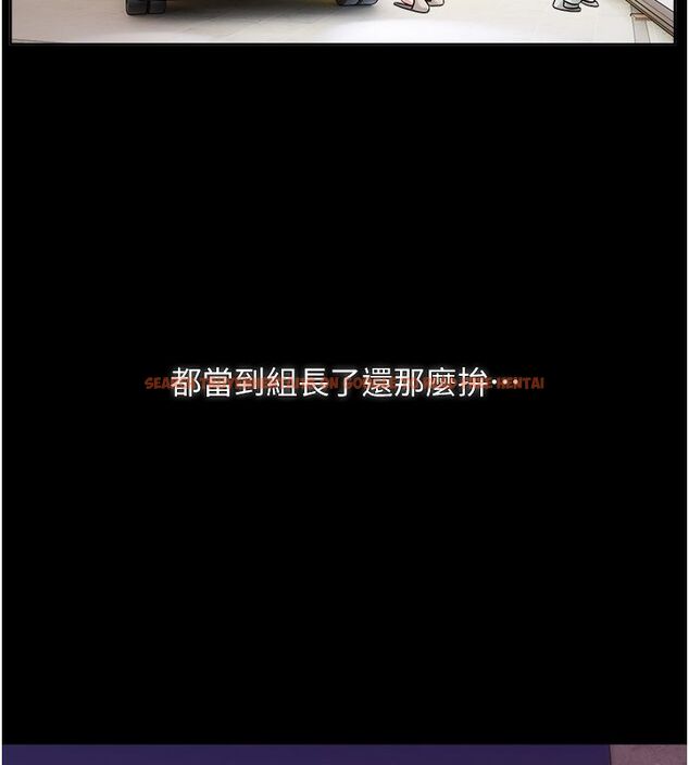 查看漫画戀愛版本更新中 - 第1話-身兼多職的總監 - sayhentaiz.net中的4506632图片 查看漫画戀愛版本更新中 - 第1話-身兼多職的總監 - sayhentaiz.net中的4506632图片