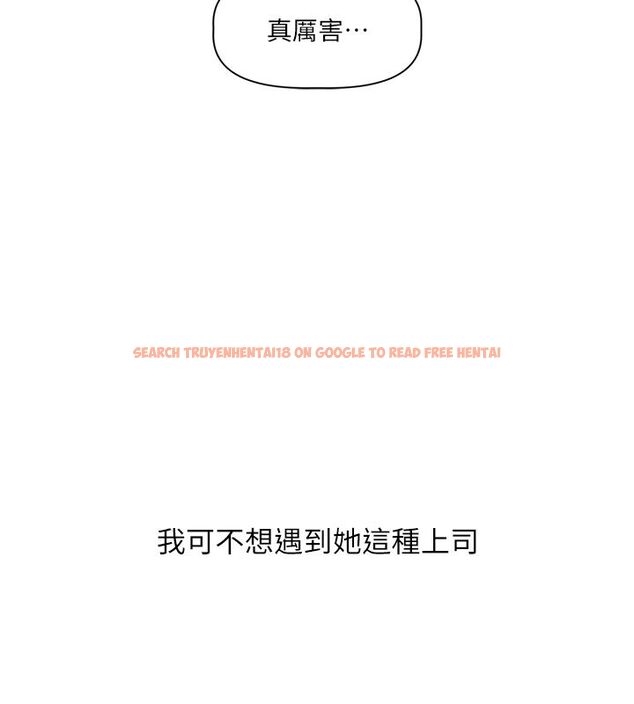 查看漫画戀愛版本更新中 - 第1話-身兼多職的總監 - sayhentaiz.net中的4506634图片 查看漫画戀愛版本更新中 - 第1話-身兼多職的總監 - sayhentaiz.net中的4506634图片