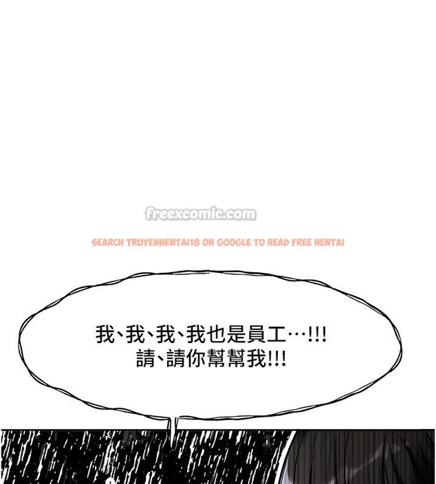 查看漫画戀愛版本更新中 - 第1話-身兼多職的總監 - sayhentaiz.net中的4506651图片 查看漫画戀愛版本更新中 - 第1話-身兼多職的總監 - sayhentaiz.net中的4506651图片