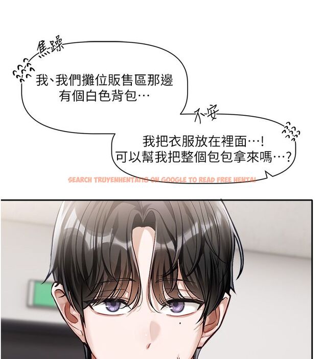 查看漫画戀愛版本更新中 - 第1話-身兼多職的總監 - sayhentaiz.net中的4506686图片 查看漫画戀愛版本更新中 - 第1話-身兼多職的總監 - sayhentaiz.net中的4506686图片