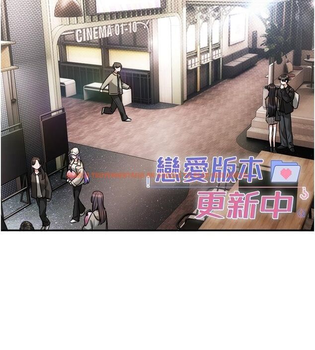 查看漫画戀愛版本更新中 - 第10話-那天的事你都忘了? - sayhentaiz.net中的4585433图片 查看漫画戀愛版本更新中 - 第10話-那天的事你都忘了? - sayhentaiz.net中的4585433图片