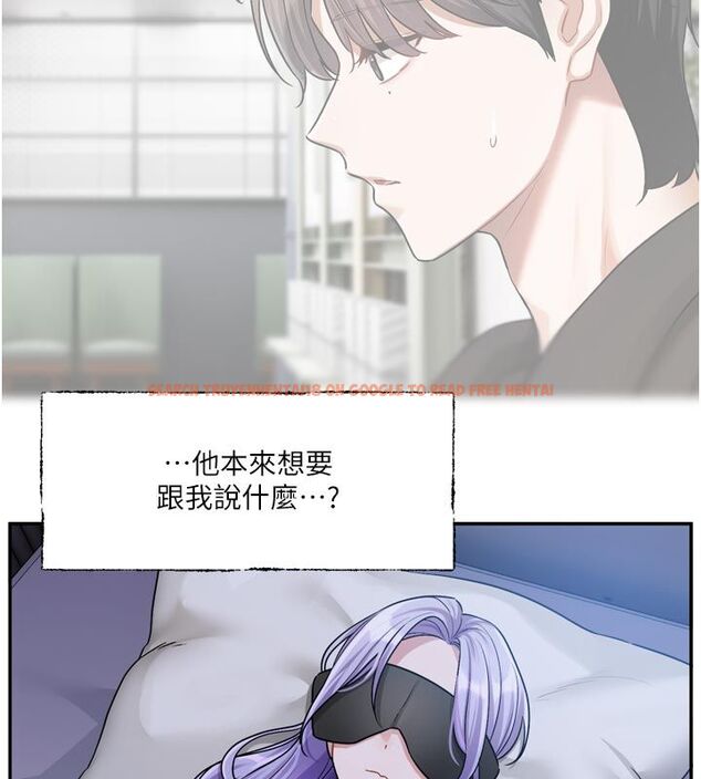 查看漫画戀愛版本更新中 - 第10話-那天的事你都忘了? - sayhentaiz.net中的4585437图片 查看漫画戀愛版本更新中 - 第10話-那天的事你都忘了? - sayhentaiz.net中的4585437图片