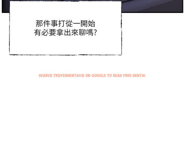 查看漫画戀愛版本更新中 - 第10話-那天的事你都忘了? - sayhentaiz.net中的4585446图片 查看漫画戀愛版本更新中 - 第10話-那天的事你都忘了? - sayhentaiz.net中的4585446图片