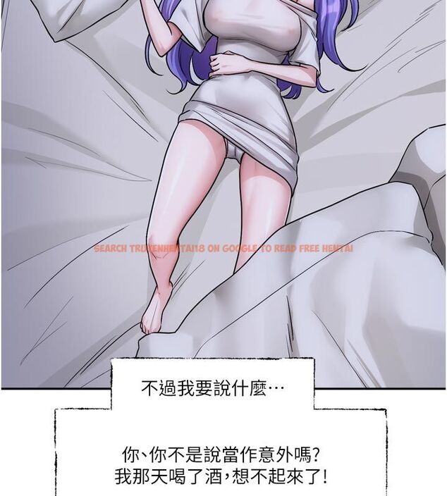查看漫画戀愛版本更新中 - 第10話-那天的事你都忘了? - sayhentaiz.net中的4585448图片 查看漫画戀愛版本更新中 - 第10話-那天的事你都忘了? - sayhentaiz.net中的4585448图片