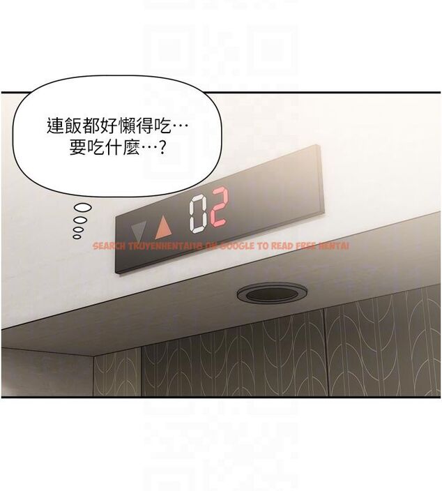 查看漫画戀愛版本更新中 - 第10話-那天的事你都忘了? - sayhentaiz.net中的4585477图片 查看漫画戀愛版本更新中 - 第10話-那天的事你都忘了? - sayhentaiz.net中的4585477图片