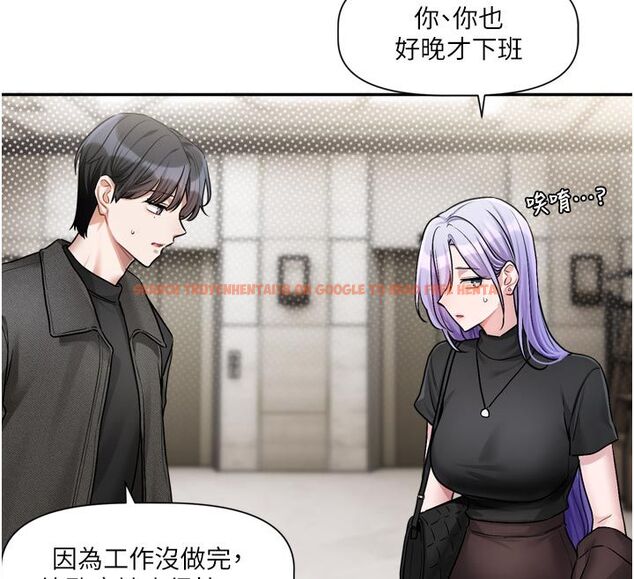 查看漫画戀愛版本更新中 - 第10話-那天的事你都忘了? - sayhentaiz.net中的4585483图片 查看漫画戀愛版本更新中 - 第10話-那天的事你都忘了? - sayhentaiz.net中的4585483图片