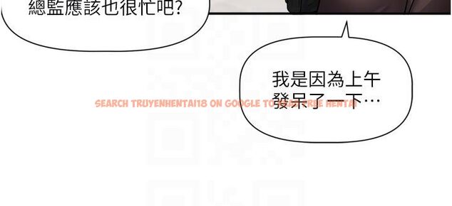 查看漫画戀愛版本更新中 - 第10話-那天的事你都忘了? - sayhentaiz.net中的4585484图片 查看漫画戀愛版本更新中 - 第10話-那天的事你都忘了? - sayhentaiz.net中的4585484图片