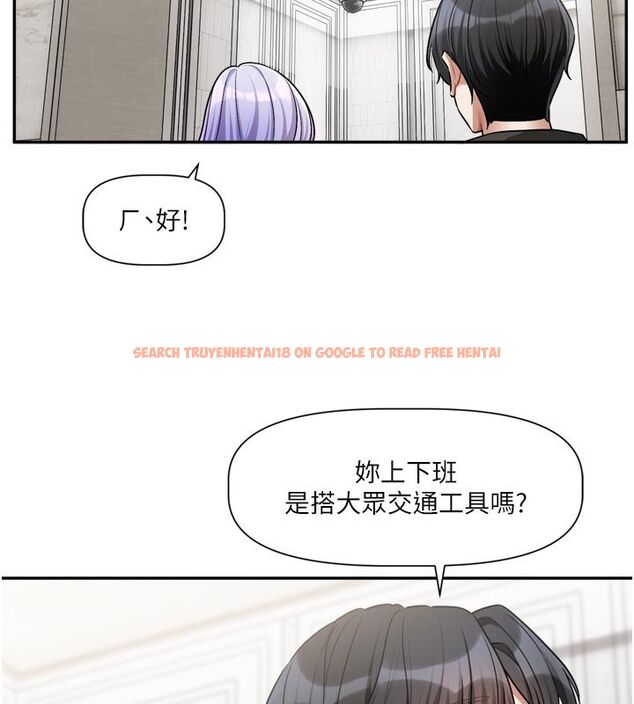 查看漫画戀愛版本更新中 - 第10話-那天的事你都忘了? - sayhentaiz.net中的4585486图片 查看漫画戀愛版本更新中 - 第10話-那天的事你都忘了? - sayhentaiz.net中的4585486图片