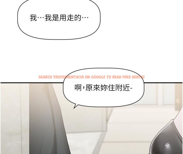 查看漫画戀愛版本更新中 - 第10話-那天的事你都忘了? - sayhentaiz.net中的4585488图片 查看漫画戀愛版本更新中 - 第10話-那天的事你都忘了? - sayhentaiz.net中的4585488图片