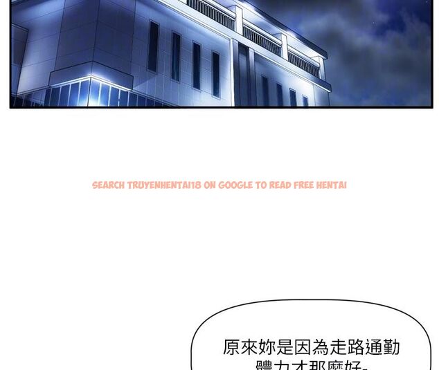 查看漫画戀愛版本更新中 - 第10話-那天的事你都忘了? - sayhentaiz.net中的4585492图片 查看漫画戀愛版本更新中 - 第10話-那天的事你都忘了? - sayhentaiz.net中的4585492图片