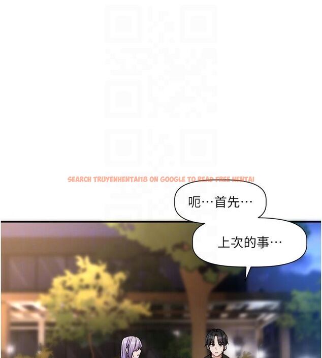 查看漫画戀愛版本更新中 - 第10話-那天的事你都忘了? - sayhentaiz.net中的4585509图片 查看漫画戀愛版本更新中 - 第10話-那天的事你都忘了? - sayhentaiz.net中的4585509图片