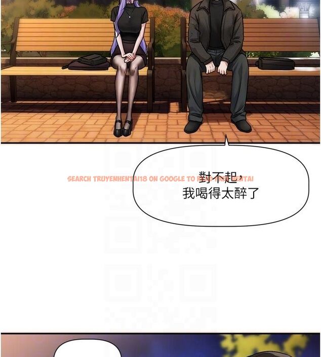 查看漫画戀愛版本更新中 - 第10話-那天的事你都忘了? - sayhentaiz.net中的4585510图片 查看漫画戀愛版本更新中 - 第10話-那天的事你都忘了? - sayhentaiz.net中的4585510图片
