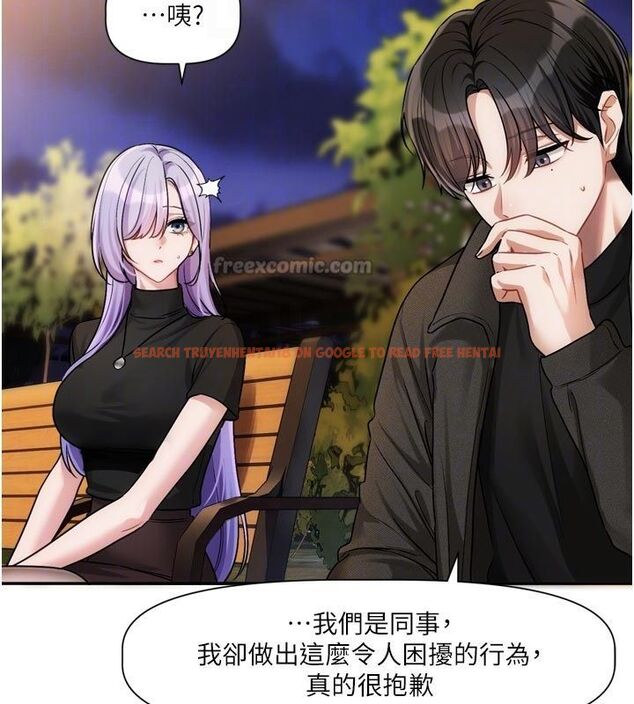 查看漫画戀愛版本更新中 - 第10話-那天的事你都忘了? - sayhentaiz.net中的4585511图片 查看漫画戀愛版本更新中 - 第10話-那天的事你都忘了? - sayhentaiz.net中的4585511图片