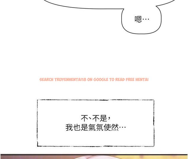 查看漫画戀愛版本更新中 - 第10話-那天的事你都忘了? - sayhentaiz.net中的4585512图片 查看漫画戀愛版本更新中 - 第10話-那天的事你都忘了? - sayhentaiz.net中的4585512图片