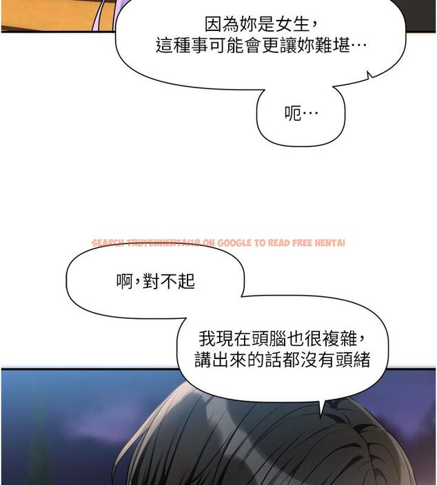 查看漫画戀愛版本更新中 - 第10話-那天的事你都忘了? - sayhentaiz.net中的4585514图片 查看漫画戀愛版本更新中 - 第10話-那天的事你都忘了? - sayhentaiz.net中的4585514图片