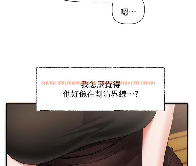 查看漫画戀愛版本更新中 - 第10話-那天的事你都忘了? - sayhentaiz.net中的4585516图片 查看漫画戀愛版本更新中 - 第10話-那天的事你都忘了? - sayhentaiz.net中的4585516图片
