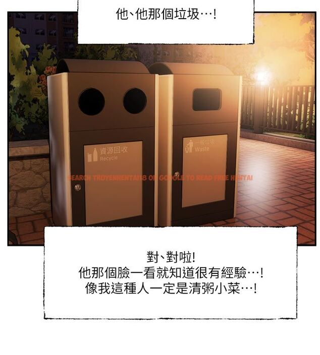 查看漫画戀愛版本更新中 - 第10話-那天的事你都忘了? - sayhentaiz.net中的4585519图片 查看漫画戀愛版本更新中 - 第10話-那天的事你都忘了? - sayhentaiz.net中的4585519图片