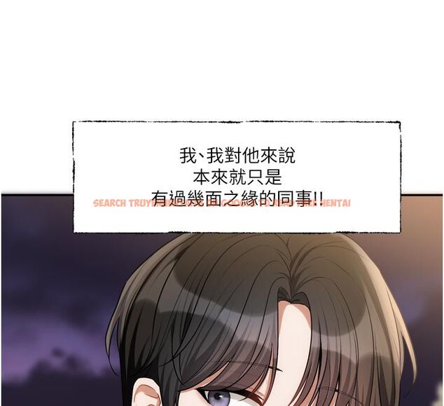 查看漫画戀愛版本更新中 - 第10話-那天的事你都忘了? - sayhentaiz.net中的4585520图片 查看漫画戀愛版本更新中 - 第10話-那天的事你都忘了? - sayhentaiz.net中的4585520图片