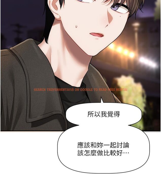 查看漫画戀愛版本更新中 - 第10話-那天的事你都忘了? - sayhentaiz.net中的4585521图片 查看漫画戀愛版本更新中 - 第10話-那天的事你都忘了? - sayhentaiz.net中的4585521图片