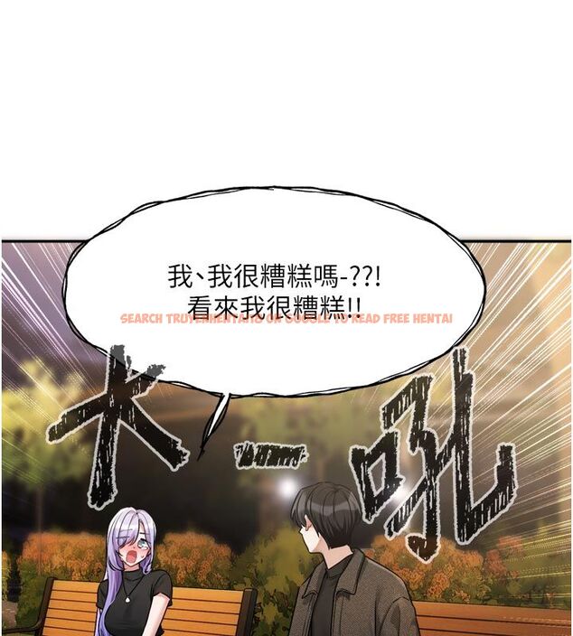 查看漫画戀愛版本更新中 - 第10話-那天的事你都忘了? - sayhentaiz.net中的4585522图片 查看漫画戀愛版本更新中 - 第10話-那天的事你都忘了? - sayhentaiz.net中的4585522图片