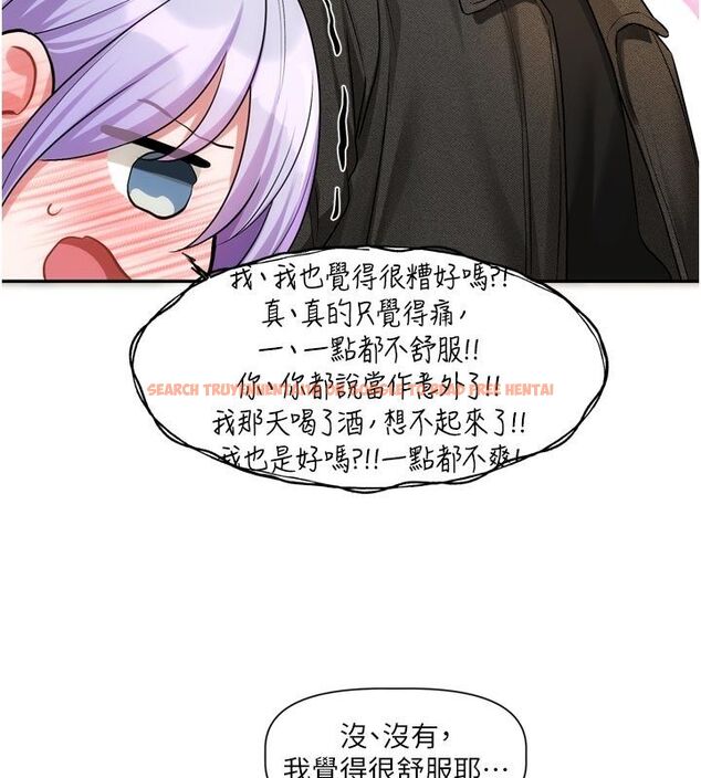 查看漫画戀愛版本更新中 - 第10話-那天的事你都忘了? - sayhentaiz.net中的4585525图片 查看漫画戀愛版本更新中 - 第10話-那天的事你都忘了? - sayhentaiz.net中的4585525图片