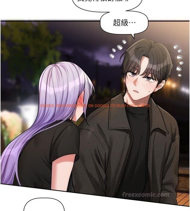 查看漫画戀愛版本更新中 - 第10話-那天的事你都忘了? - sayhentaiz.net中的4585526图片 查看漫画戀愛版本更新中 - 第10話-那天的事你都忘了? - sayhentaiz.net中的4585526图片