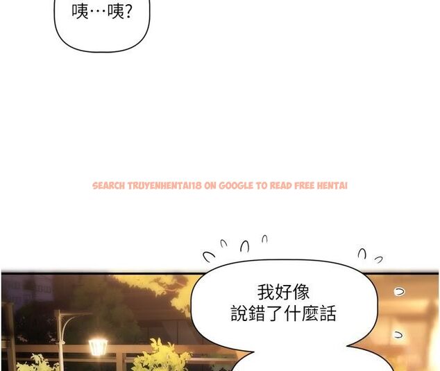 查看漫画戀愛版本更新中 - 第10話-那天的事你都忘了? - sayhentaiz.net中的4585527图片 查看漫画戀愛版本更新中 - 第10話-那天的事你都忘了? - sayhentaiz.net中的4585527图片