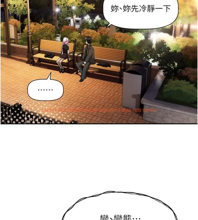 查看漫画戀愛版本更新中 - 第10話-那天的事你都忘了? - sayhentaiz.net中的4585528图片 查看漫画戀愛版本更新中 - 第10話-那天的事你都忘了? - sayhentaiz.net中的4585528图片