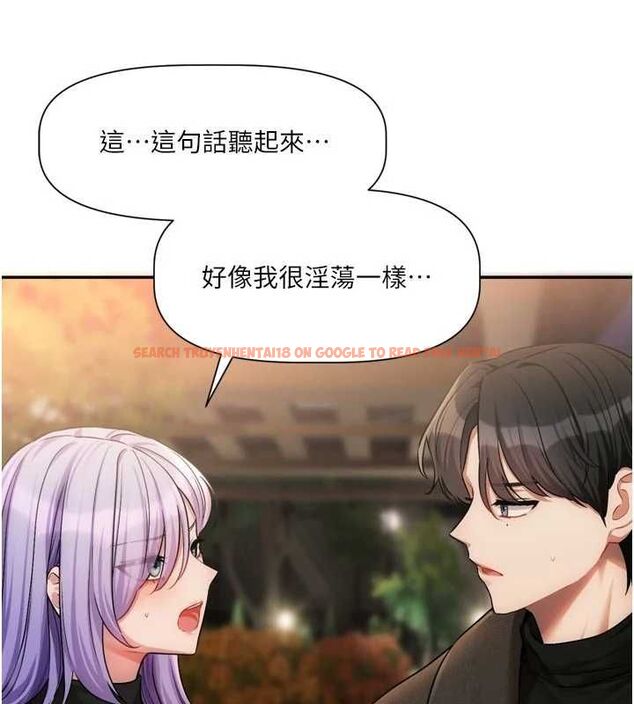 查看漫画戀愛版本更新中 - 第11話-今天是你先勾引我的 - sayhentaiz.net中的4606307图片 查看漫画戀愛版本更新中 - 第11話-今天是你先勾引我的 - sayhentaiz.net中的4606307图片