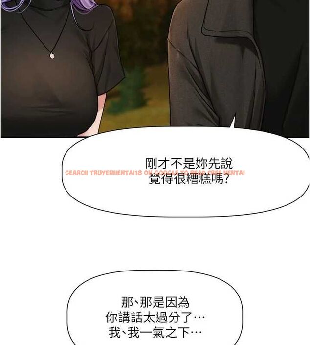 查看漫画戀愛版本更新中 - 第11話-今天是你先勾引我的 - sayhentaiz.net中的4606308图片 查看漫画戀愛版本更新中 - 第11話-今天是你先勾引我的 - sayhentaiz.net中的4606308图片