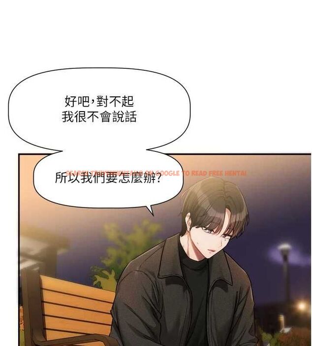 查看漫画戀愛版本更新中 - 第11話-今天是你先勾引我的 - sayhentaiz.net中的4606314图片 查看漫画戀愛版本更新中 - 第11話-今天是你先勾引我的 - sayhentaiz.net中的4606314图片