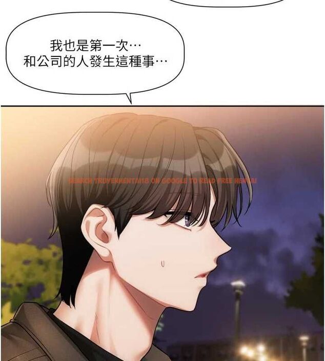查看漫画戀愛版本更新中 - 第11話-今天是你先勾引我的 - sayhentaiz.net中的4606318图片 查看漫画戀愛版本更新中 - 第11話-今天是你先勾引我的 - sayhentaiz.net中的4606318图片