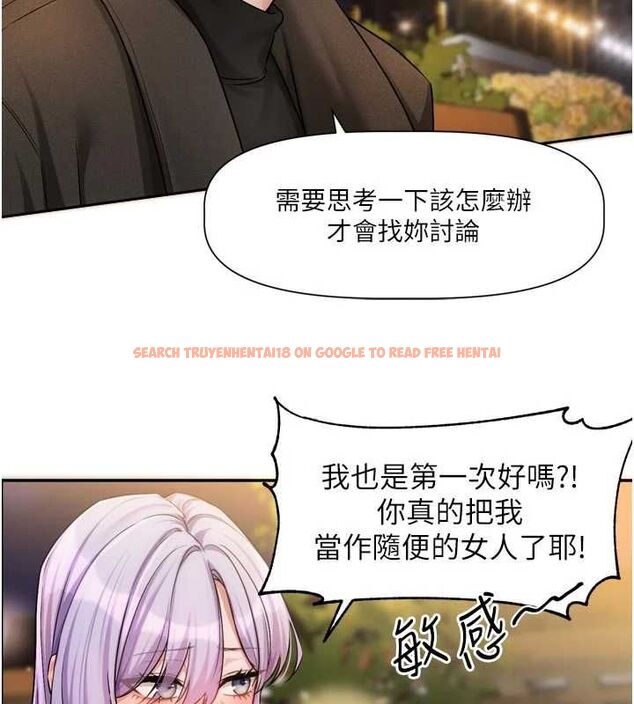 查看漫画戀愛版本更新中 - 第11話-今天是你先勾引我的 - sayhentaiz.net中的4606319图片 查看漫画戀愛版本更新中 - 第11話-今天是你先勾引我的 - sayhentaiz.net中的4606319图片